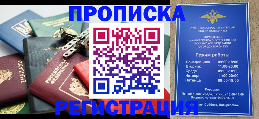 форма 3 в Реже