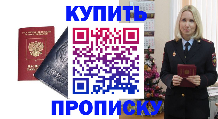 регистрация для школы в Реже